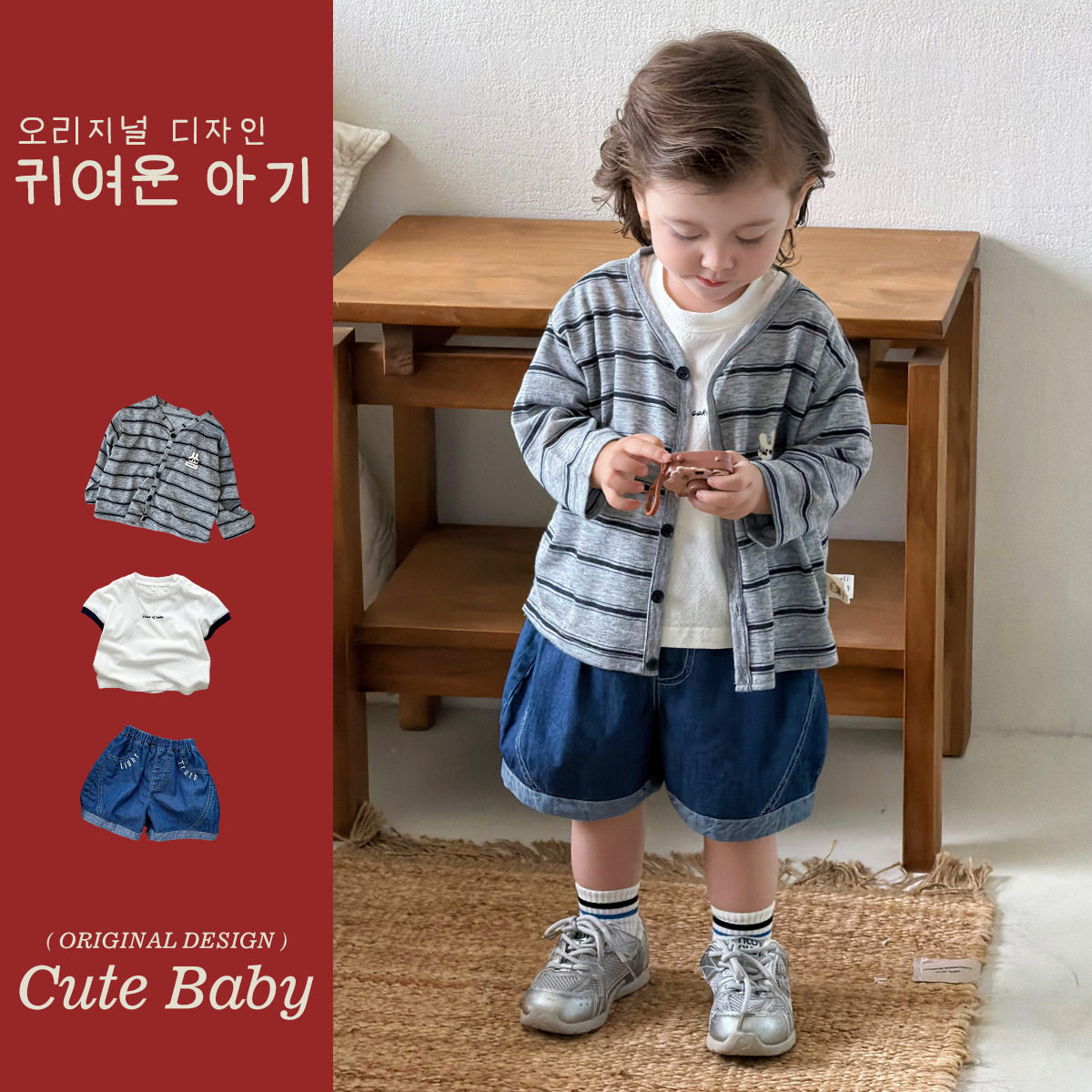 2026韩系学院风男童夏季短袖T恤短裤两件套洋气休闲牛仔裤子套装