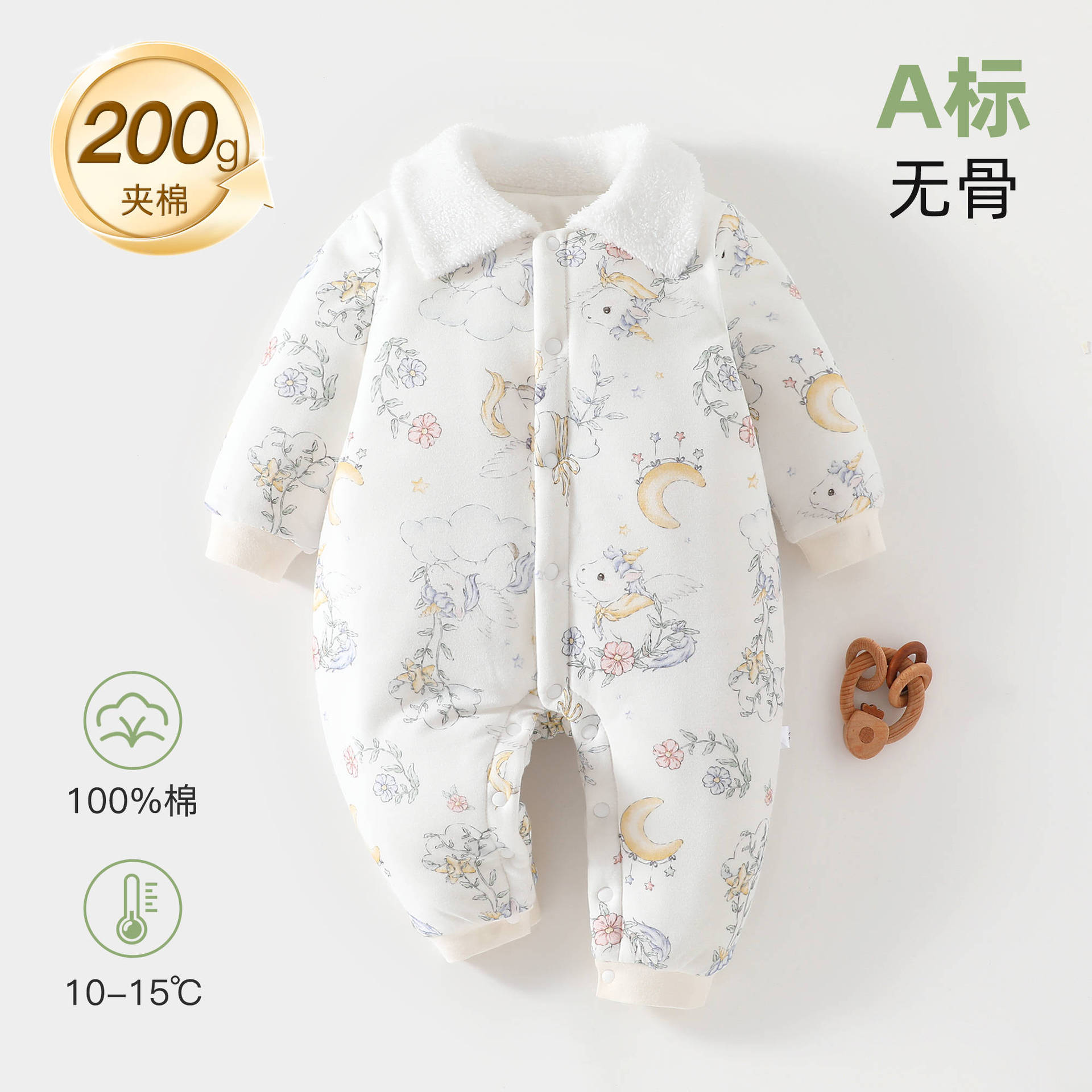 婴儿夹棉衣服200g秋冬季连体衣新生儿加厚爬服初生宝宝哈衣睡衣