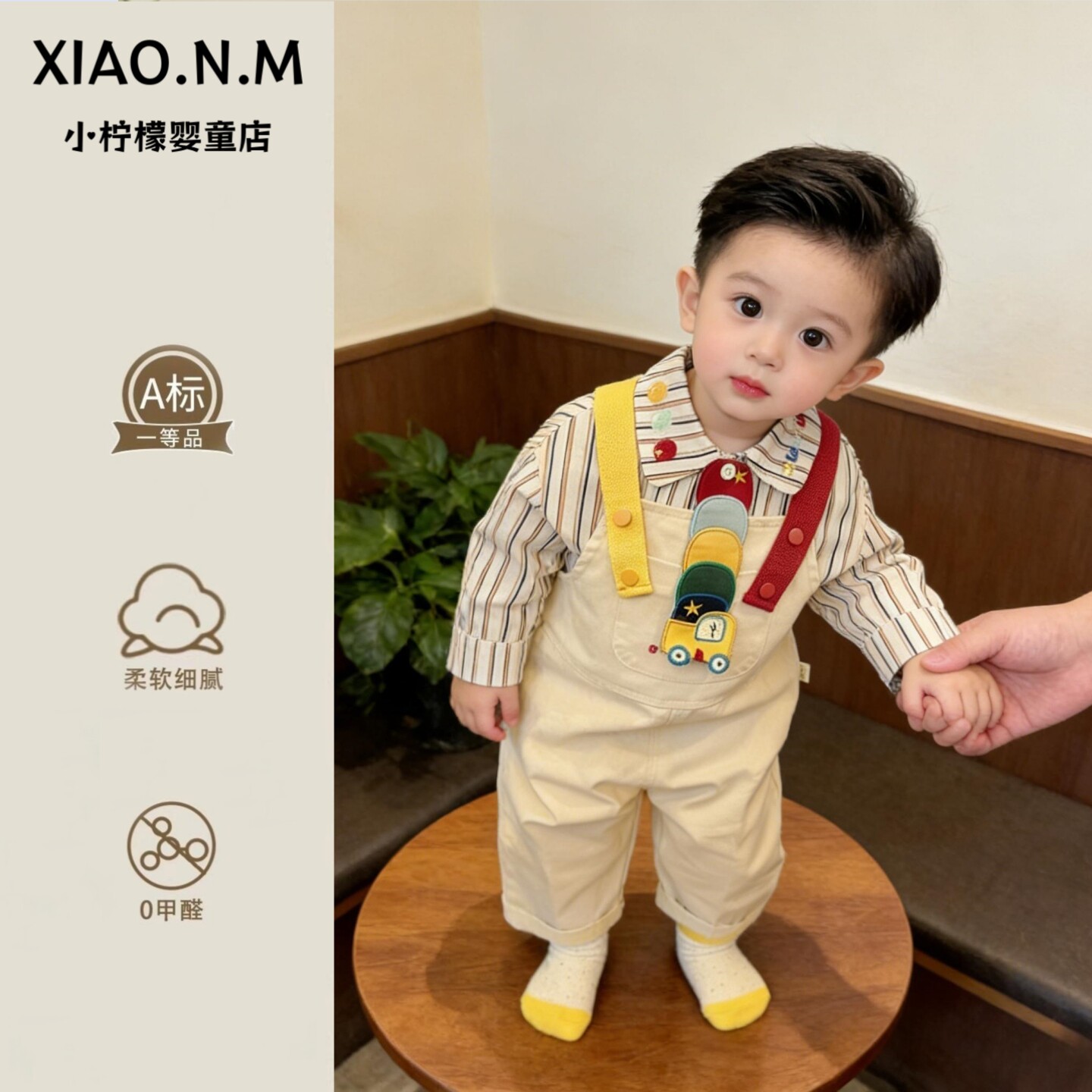 宝宝春季外出服2026新款婴儿衣服春装周岁男宝背带裤套装韩版洋气