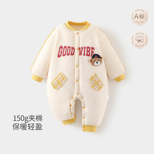 婴儿连体衣150g夹棉男女宝宝秋冬保暖衣服外出棉服居家保暖爬爬服