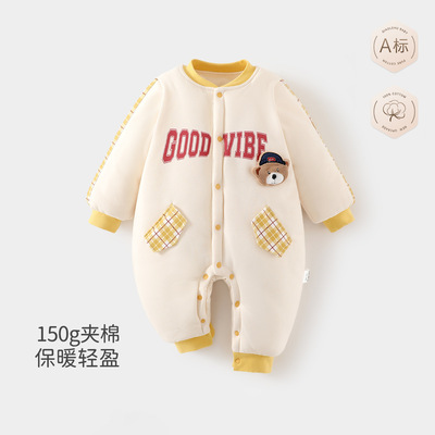 婴儿连体衣150g夹棉男女宝宝秋冬保暖衣服外出棉服居家保暖爬爬服