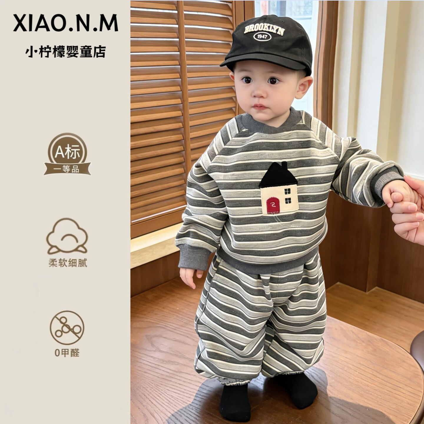 男宝洋气小套装春装2026新款韩系穿搭休闲风卫衣裤分体两件套周岁