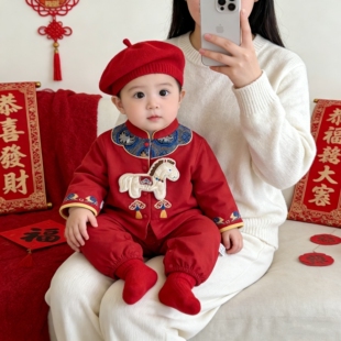 男孩过年喜庆衣服新中式唐装周岁礼服宝宝2026春装拜年服分体套装