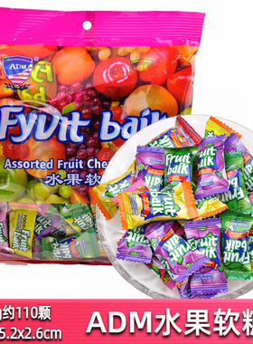ADM水果软糖马来西亚风味瑞士糖混装500g结婚喜糖果休闲零食年货