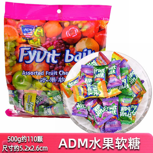 ADM水果软糖马来西亚风味