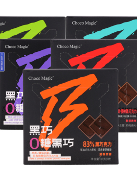 ChocoMagic黑巧无蔗糖黑巧克力益生菌72%纯可可脂零食巧克力微苦