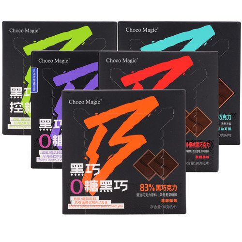 ChocoMagic黑巧无蔗糖纯可可脂