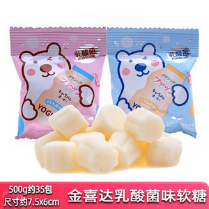 速发现货金喜达乳酸菌味软糖散装500g结婚满月周岁乔迁喜糖果儿童