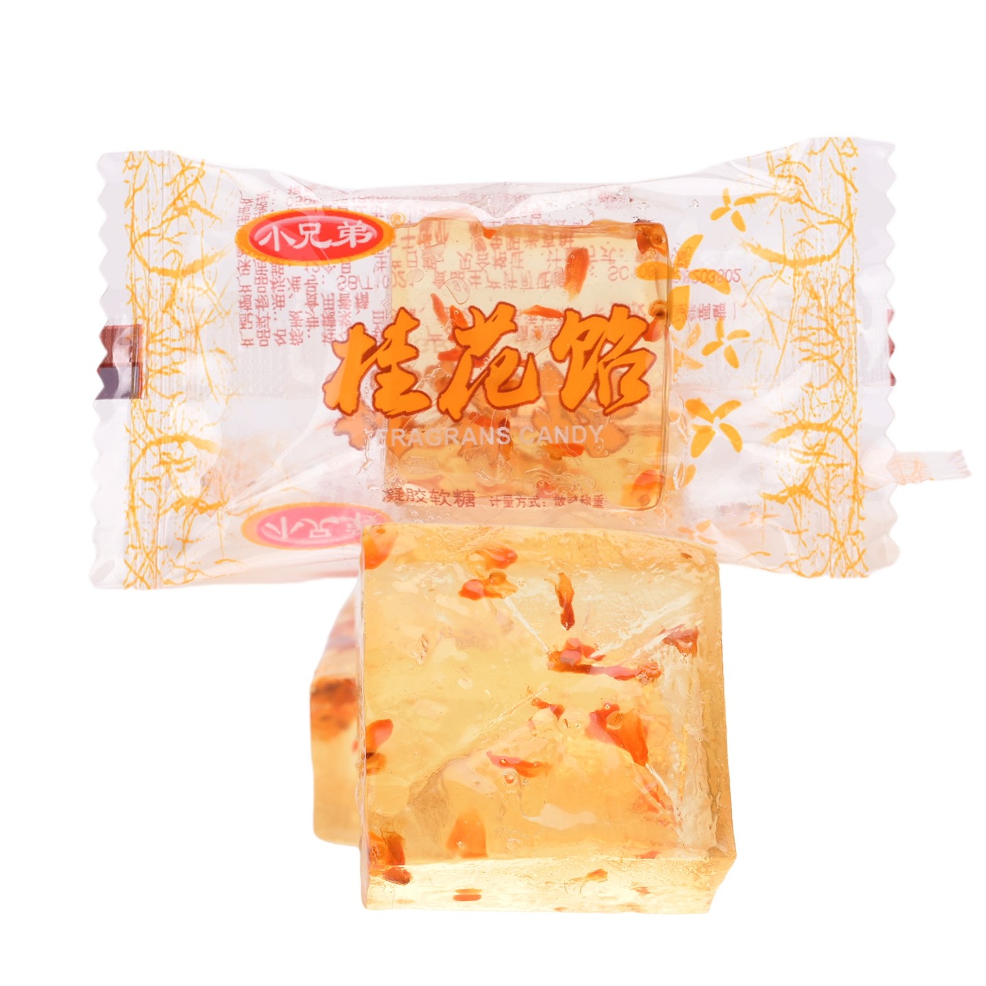 小兄弟桂花饴软糖散装500g结婚喜糖果休闲甜点零食年货