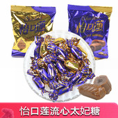 怡口莲流心太妃糖榛仁巧克力味夹心奶糖结婚喜糖果休闲零食年货