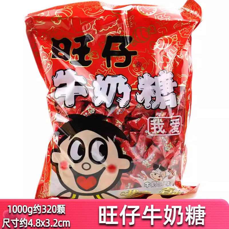 旺仔牛奶糖1000g结婚喜糖散装儿童休闲零食糖果满月婚庆回礼年货