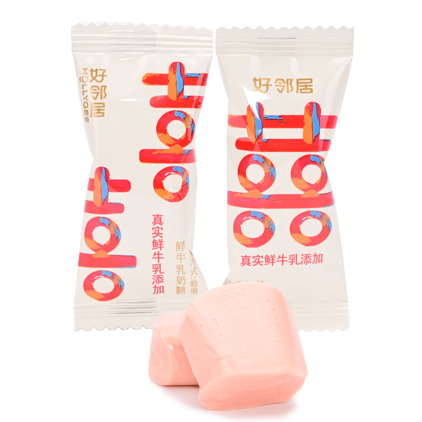 好邻居双喜鲜牛乳奶糖散装500g结婚喜糖果添加真实鲜牛乳零食