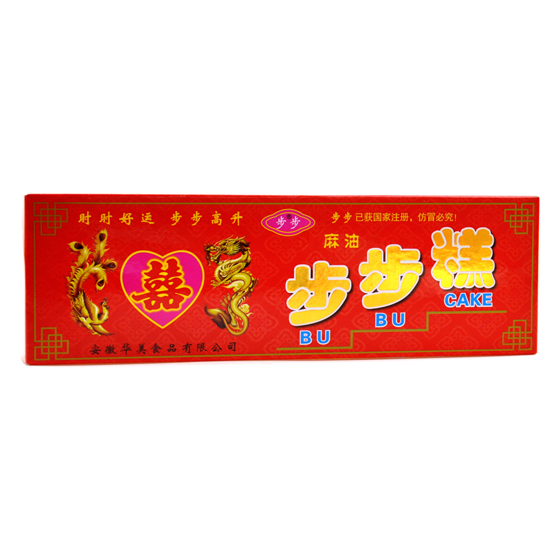 步步糕云片糕方盒装条装糕婚庆 红糕乔迁状元糕结婚满月 喜糕180g