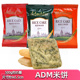 马来西亚ADM海苔味米饼散装 500g黄油芝士味香辣虾味米饼结婚喜饼