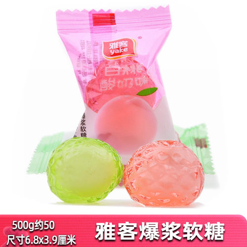 雅客爆浆软糖散装500g