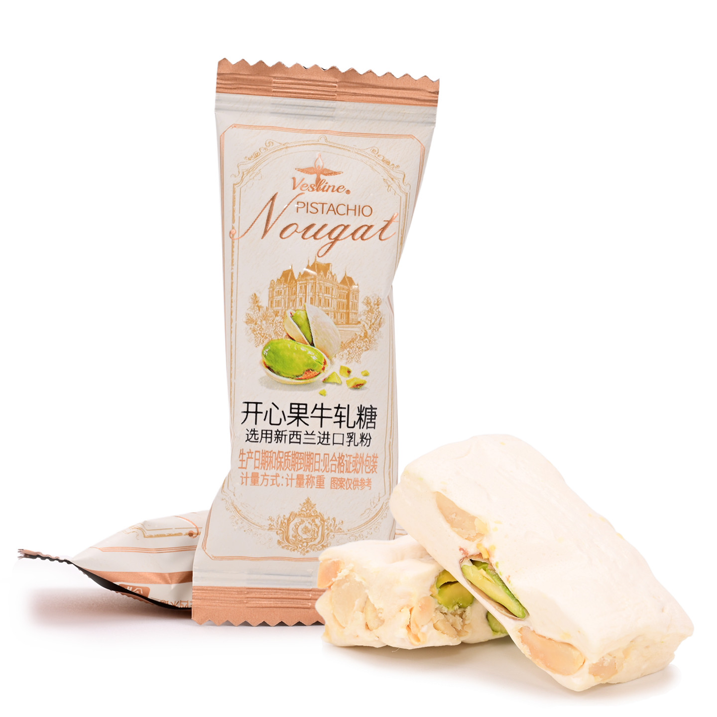 Vesline开心果牛轧糖散装500g结婚喜糖果零食选用新西兰进口奶粉