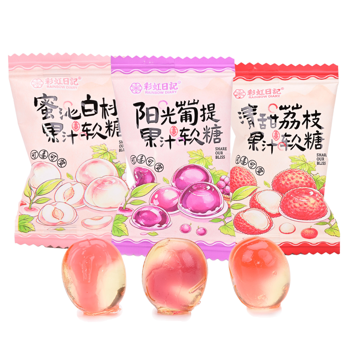 彩虹日记果汁软糖散装500g清甜荔枝蜜沁白桃阳光葡萄结婚喜糖果