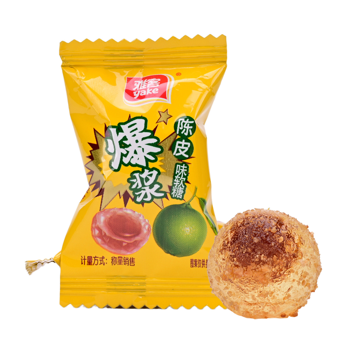 雅客爆浆陈皮味软糖散装500g结婚喜糖果休闲零食年货婚礼食品
