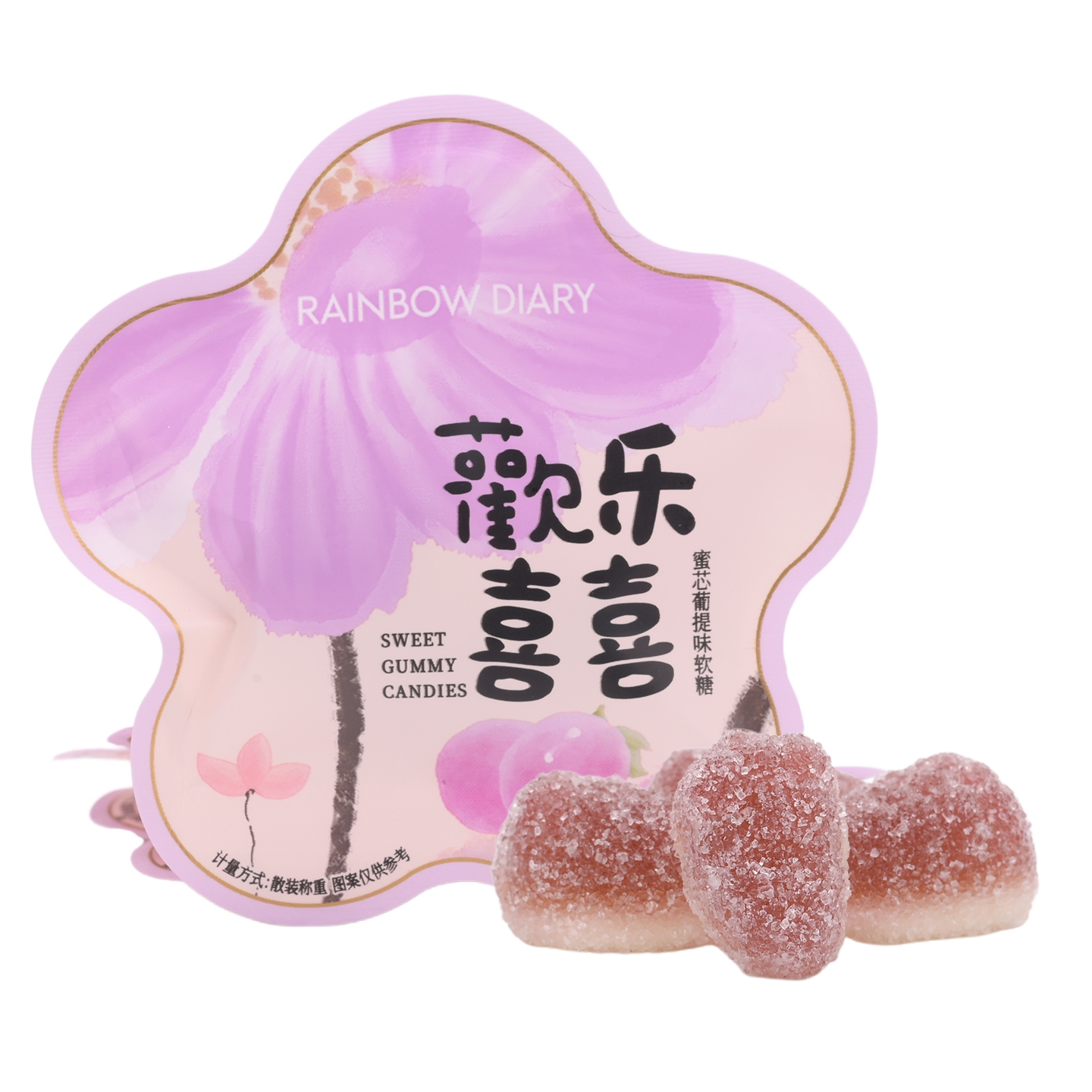 彩虹日记蜜芯葡提味软糖散装500g