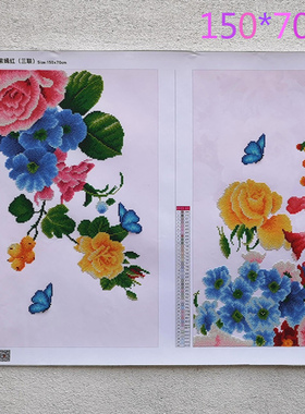 16339姹紫嫣红三联画钻石画成品纯手工清仓数量有限特价