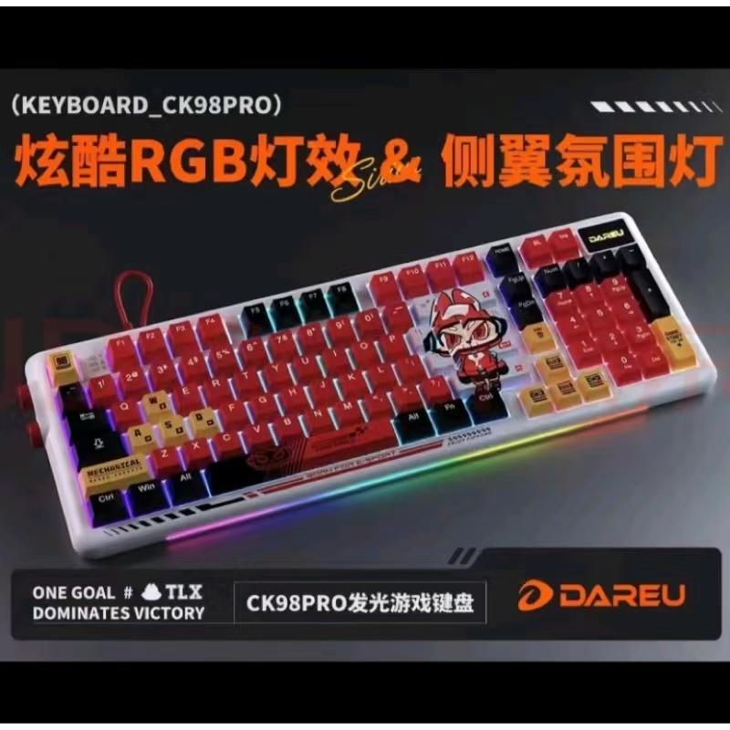 达尔优CK98pro磁轴键盘