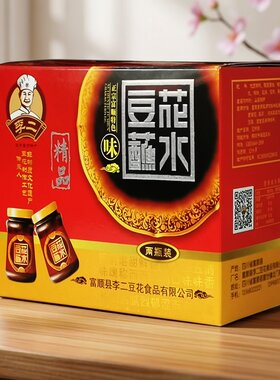 豆花蘸水李二豆花蘸水好礼物精品礼盒装 320g*2 富顺特产辣椒酱