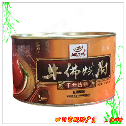 长明自贡特产猪肘子牛佛烘肘四川