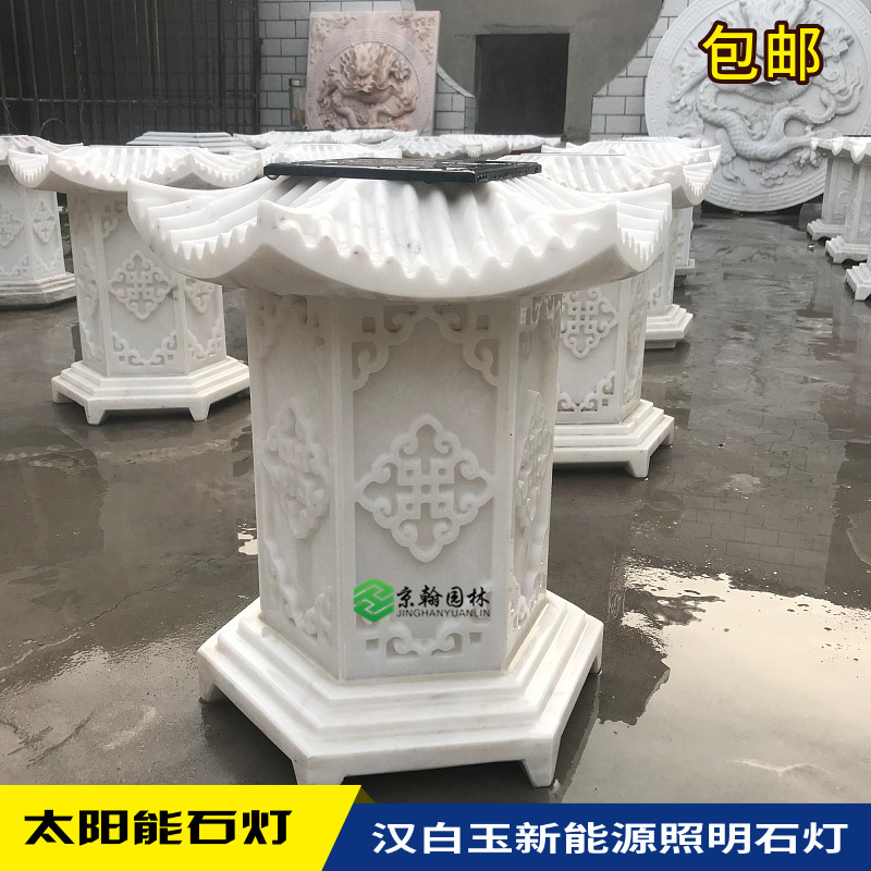 雕刻庭院照明大理石包邮