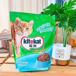 喵趣KITEKAT成年猫1kg海洋鱼味中蛋白营养袋装猫粮猫趣