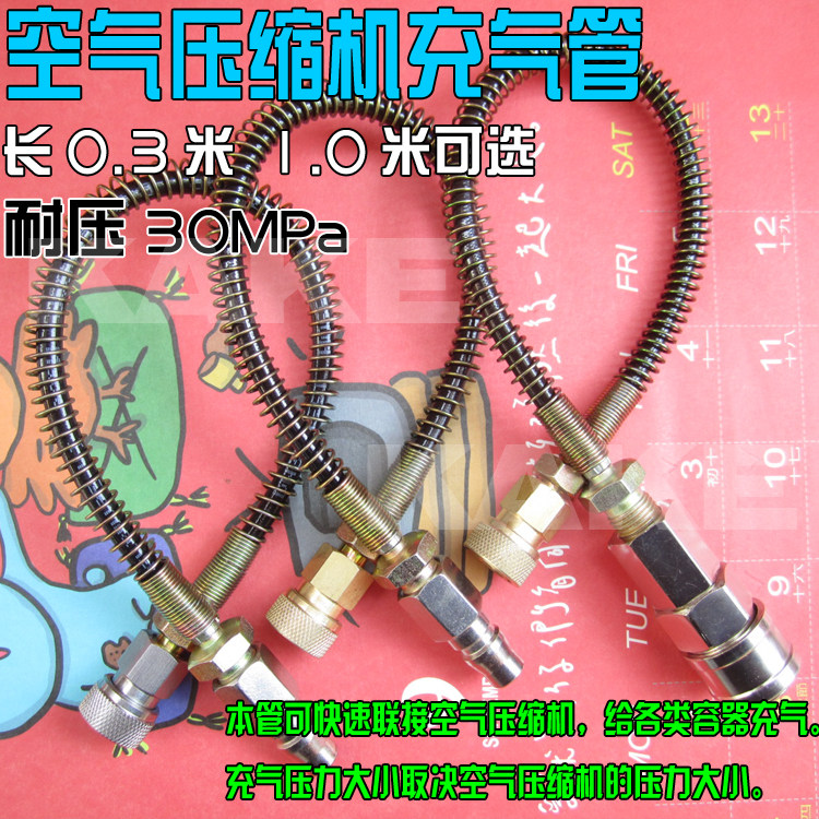 Pompe à vélo - Ref 2389222 Image 1