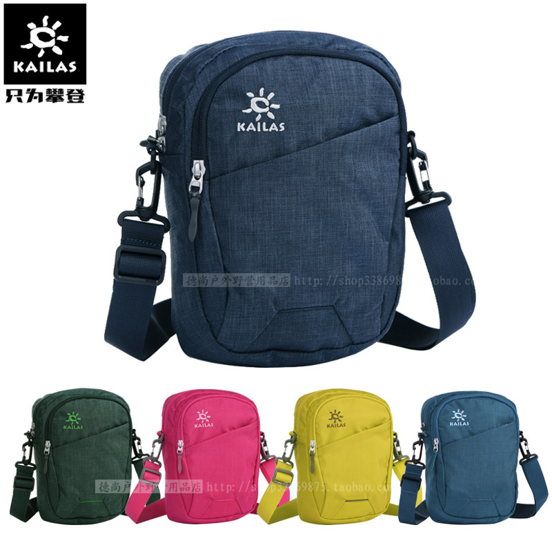 凯乐石 远户外男女单肩背包斜挎包休闲运动包 KA00088/00145,运动包/户外包/配件,挎包/拎包/休闲包,淘宝优惠券,粉丝福利购,淘宝优惠卷