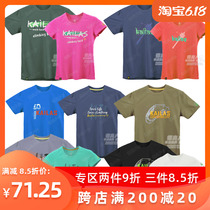 夏上新 凯乐石 情侣圆领短袖纯棉T恤 男KG710348女KG720348