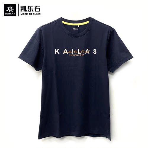 凯乐石文化透气户外休闲登山t恤