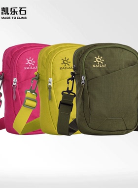 爆款  远征  凯乐石新KA50088男女户外运动小挎包单肩斜挎KA50004
