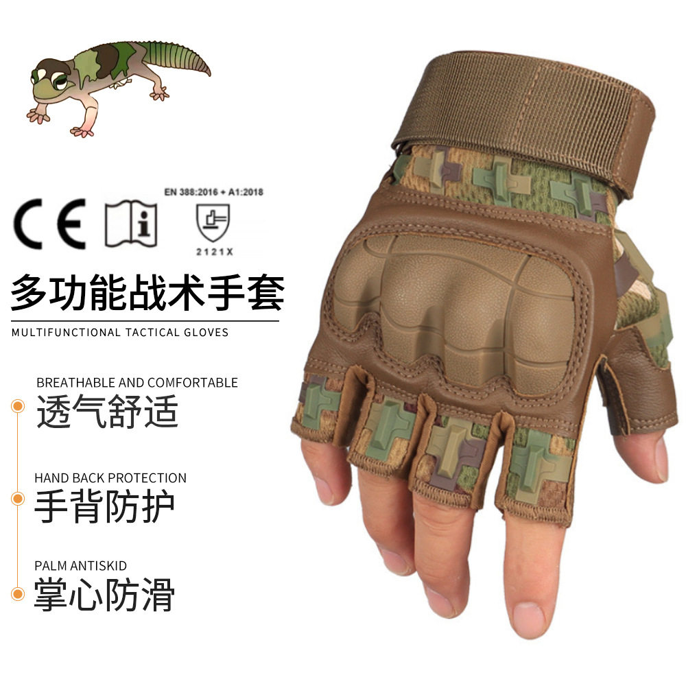 战术手套军迷户外运动骑行登山防滑耐磨特种兵硬壳手套男半指手套