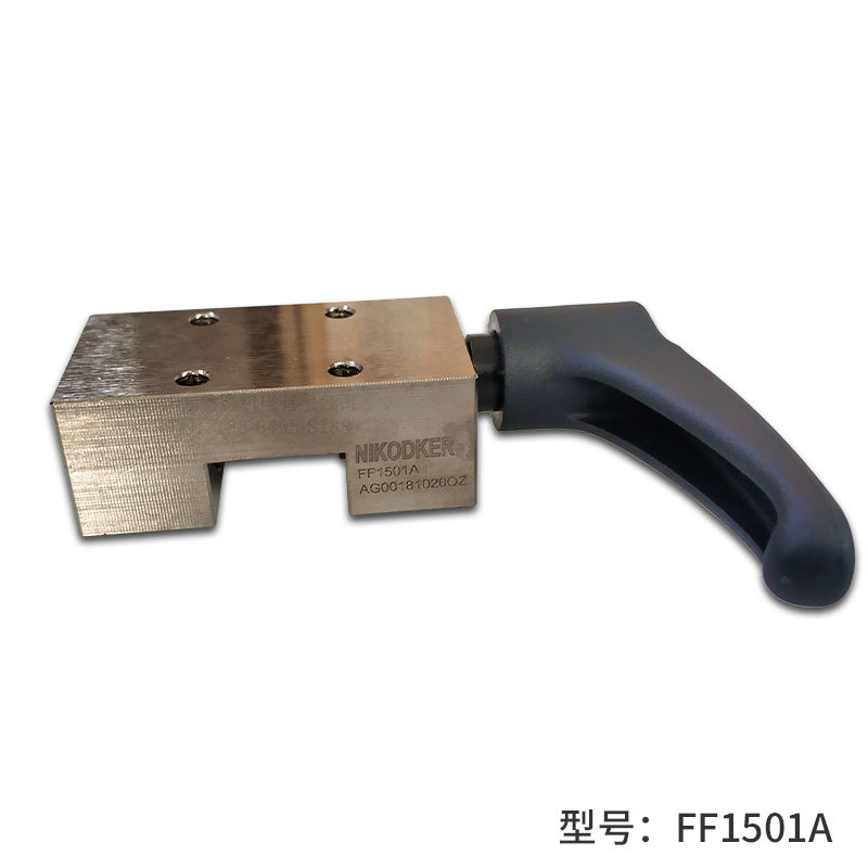 导轨钳制器 FF1501A FF2001A FF2501A FF3001A FF3501A FF4501A