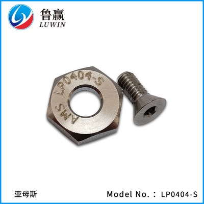 AMS 力平导轨压块 LP0404-S LP0505-S 不锈钢 导轨压块