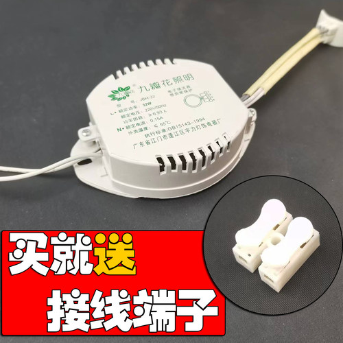 环形灯管电子镇流器圆形