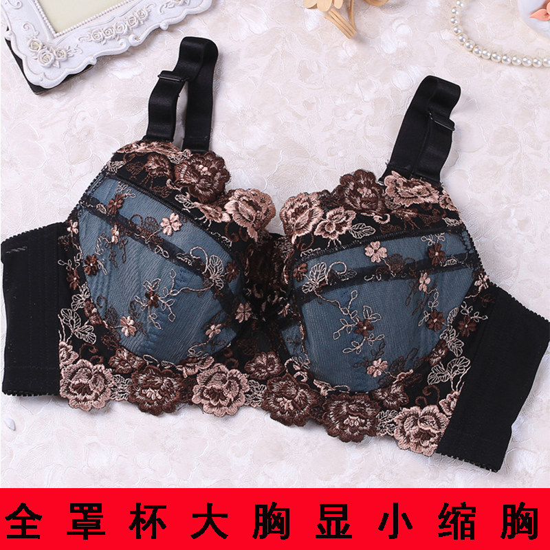 内衣大码胖MM女士文胸聚拢收副乳上托防下垂薄款大胸显小缩胸胸罩