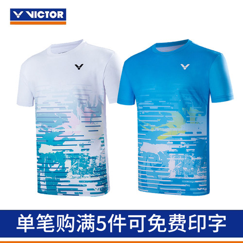 威克多VICTOR胜利羽毛球服速干透气40021短袖男女款团购推荐