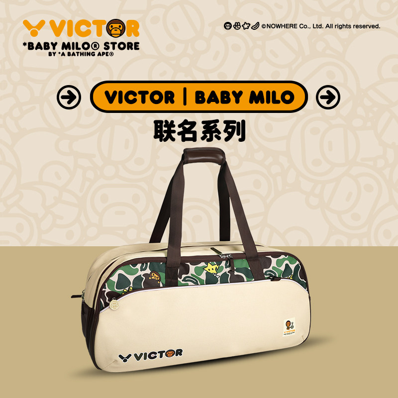 威克多VICTOR胜利单肩羽毛球包BABY MILO联名系列方包BR5649BM,运动/瑜伽/健身/球迷用品,羽毛球包,淘宝优惠券,粉丝福利购,淘宝优惠卷