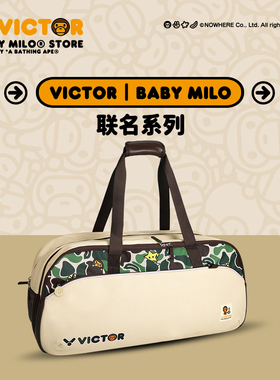 威克多VICTOR胜利单肩羽毛球包BABY MILO联名系列方包BR5649BM