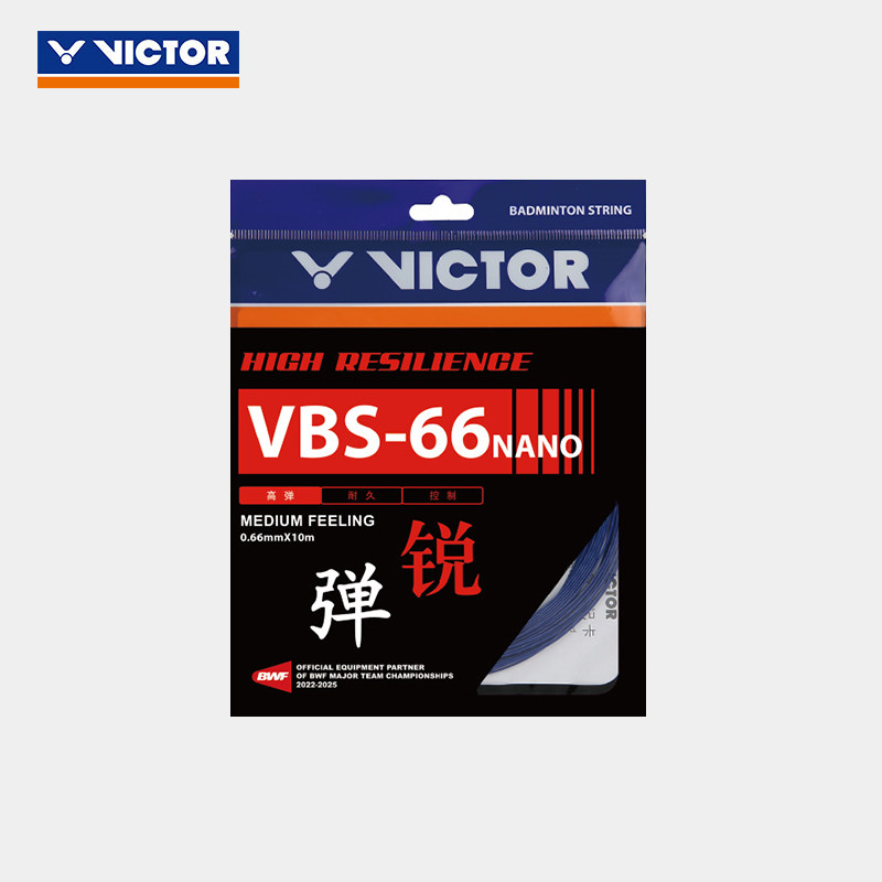 威克多VICTOR胜利羽毛球拍线李梓嘉同款高弹型羽拍线VBS66N