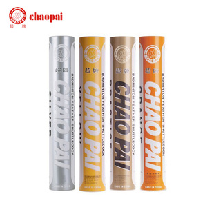 超牌黄超羽毛球训练球耐打稳定俱乐部铜超橙超银超运动比赛鹅毛球