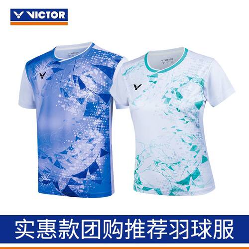 羽毛球服胜利戴资颖专属系列服装