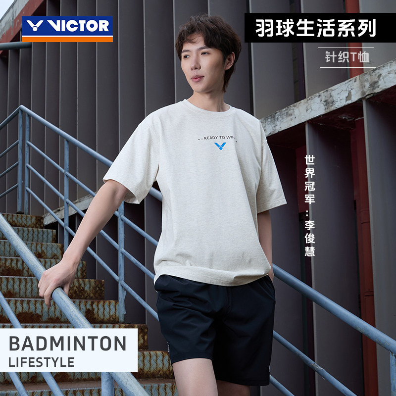 威克多VICTOR胜利羽毛球服65016中性款针织运动短袖透气t恤