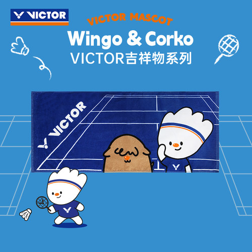 威克多VICTOR胜利羽毛球运动毛巾Wingo&Corko吉祥物系列2602WAC