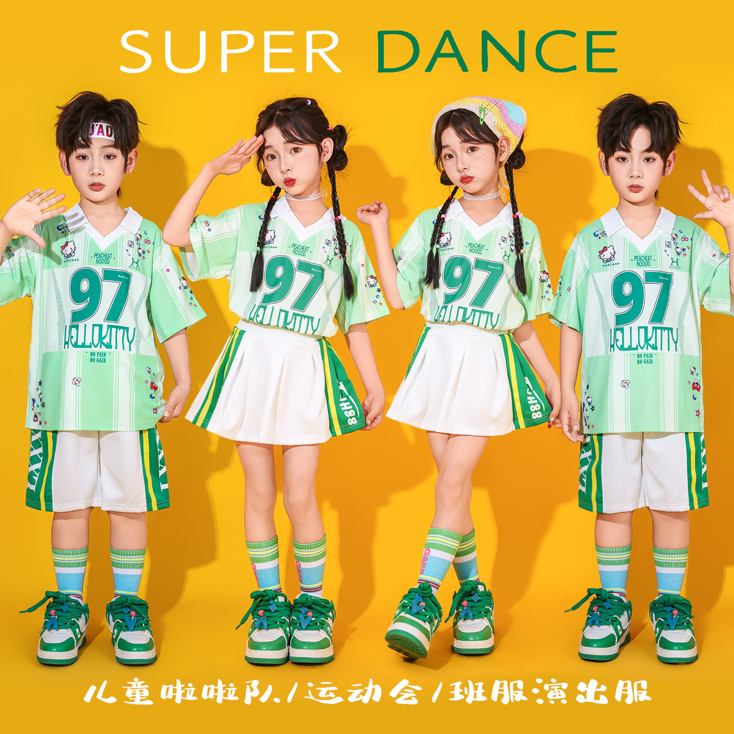 青春修炼手册向前冲一起向未来发光吧少年儿童舞蹈表演出服装zoo