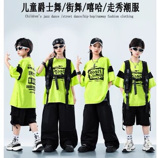 烦恼歌火力全开舞动青春动感少年最靓 仔儿童舞蹈串烧表演出服装