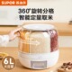 苏泊尔五谷杂粮收纳盒旋转米桶家用豆子收纳罐食品级密封防虫防潮